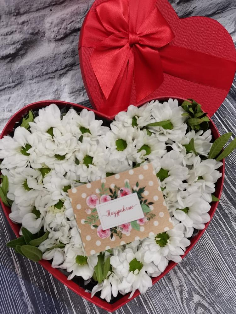 Цветочная композиция из Хризантемы в виде сердца в Сычево